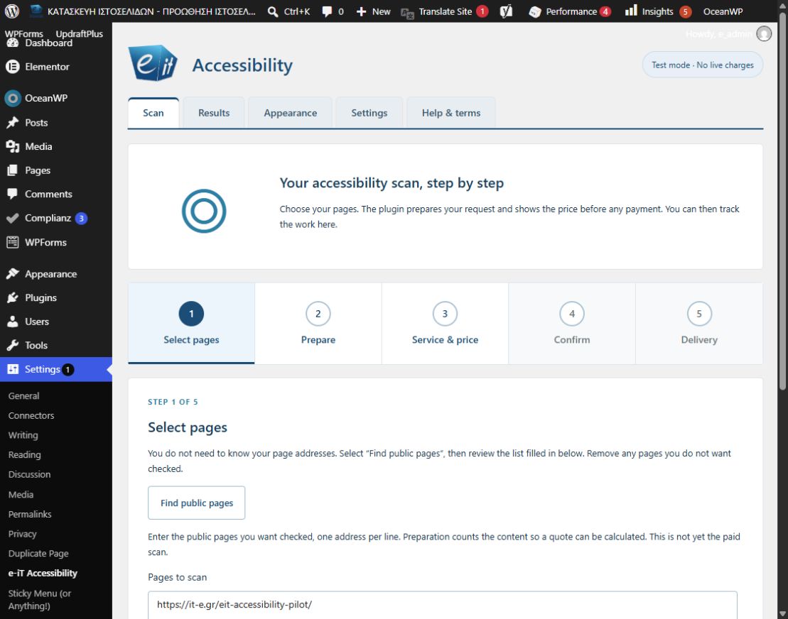e-iT Accessibility administration workspace in English